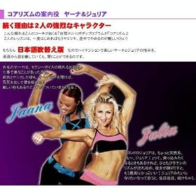 �y�ŐV�Łz �R�A���Y�� ��DVD4���g�݁����{�ꐁ���ւ��Ł�CORE Rhythms