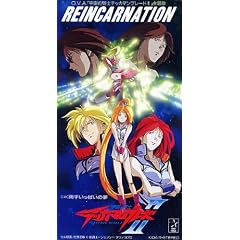 REINCARNATION