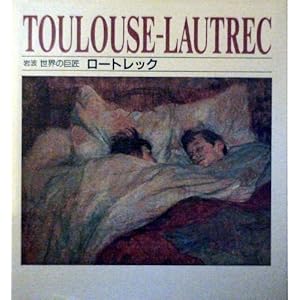 ���[�g���b�N (��g���E�̋���)