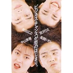 �ǂ����ɂ���́B [Laser Disc]