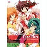 OVA ToHeart2 adplus Vol.2 ���������� �Ⱦ��Ұ��¥ѥå��� (����������) [DVD]