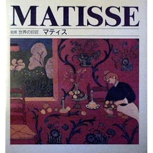 �}�e�B�X (��g ���E�̋���)