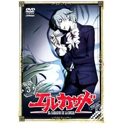 エル・カザド Vol.3