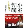 �����N�Ɓ\50�N�̋O�� �S�b�h�v���f���[�T�[ KAZUKI