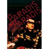 Paradis,Paradis�\����^�P�W��i�W
