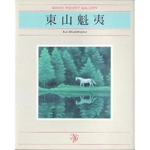 ���R�@�� (���o�|�P�b�g�E�M�������[)