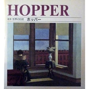 �z�b�p�[ (��g ���E�̋���)