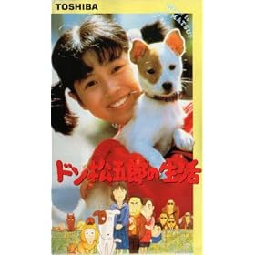 �h�����ܘY�̐��� ��ǐ� [VHS]