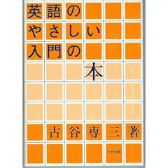�p��̂₳��������̖{