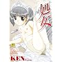 ���� (�Z���t�B���R�~�b�N�X) KEN