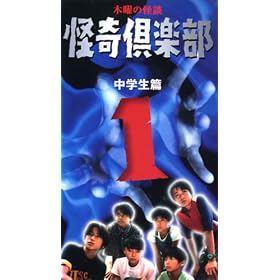 �ؗj�̉��k�u�����y��~���w���сv Vol.1 [VHS]