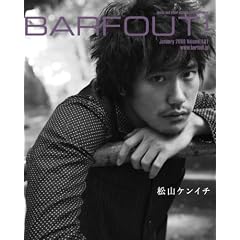 BARFOUT! 1���� vol.161