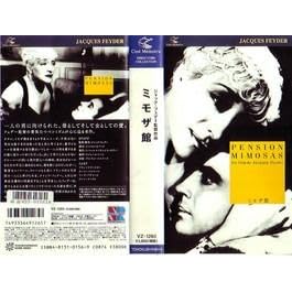 �~���U�فy�����Łz [VHS]