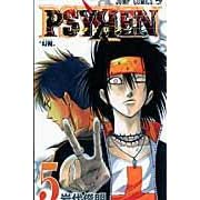 【クリックで詳細表示】PSYREN-サイレン- 5 (ジャンプコミックス) [コミック]