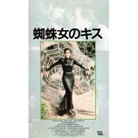 �w偏��̃L�X [VHS]