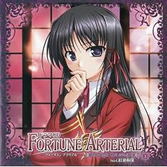 �h���}CD FORTUNE ARTERIAL~through the season~#3