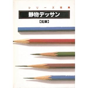 �Õ��f�b�T���\���M (�V���[�Y�|��)