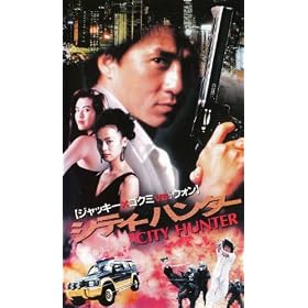 �V�e�B�[�n���^�[(�����X�[�p�[��) [VHS]