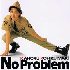 No Problem