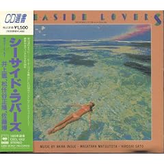 SEASIDE LOVERS