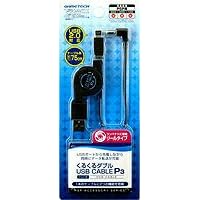 PSP(PSP-1000�A2000�A3000)���p�[�dUSB�P�[�u���w���邭��_�u��USB�P�[�u��P3�x