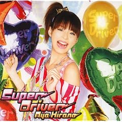 Super Driver [Single] [Maxi]