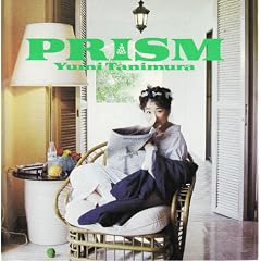 PRISM