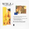WILL