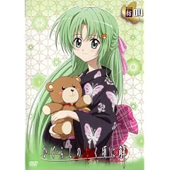 �Ђ��炵�̂Ȃ����ɉ� �{���^ -�a- file.04�q�ʏ�Łr