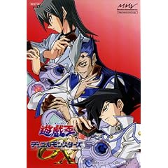 �V���Y�����f���G�������X�^�[�YGX DVD�V���[�Y DUEL BOX 7