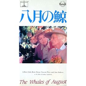�����̌~(������) [VHS]