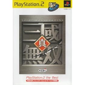 �^�E�O�����o PlayStation 2 the Best