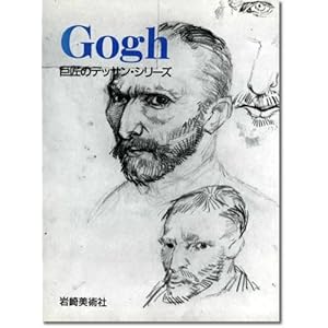 �S�b�z (�����̃f�b�T���E�V���[�Y)