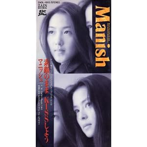 【クリックで詳細表示】素顔のままKISSしよう [Single]
