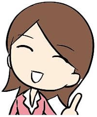 海野 凪子 の画像