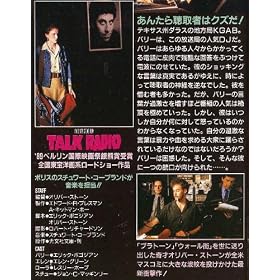 �g�[�N�E���f�B�I [VHS]