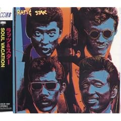 SOUL VACATION