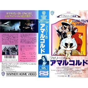 �t�F���[�j�̃A�}���R���h [VHS]