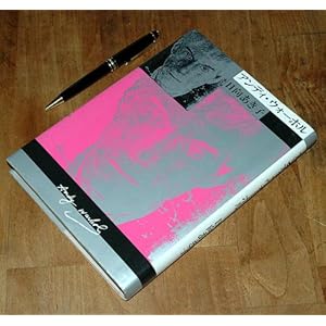 �A���f�B�E�E�H�[�z��