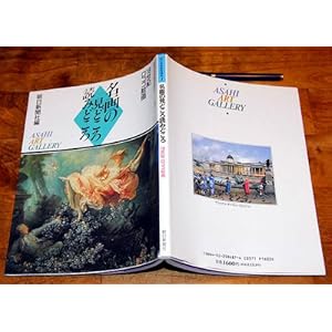 ����̌��ǂ���ǂ݂ǂ��� 18���I���R�R�G�� (�������p�ӏ܍u��)