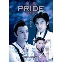 �v���C�h DVD-BOX2
