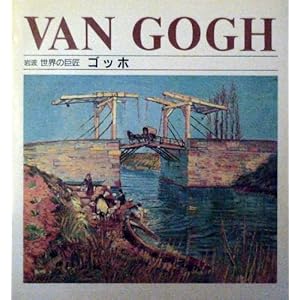 �S�b�z (��g ���E�̋���)