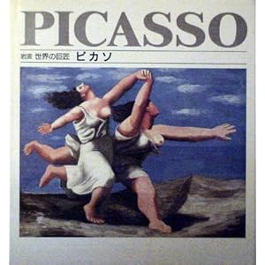 �s�J�\ (��g ���E�̋���)