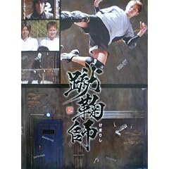 �R�f�t [DVD]