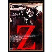 Z [DVD]