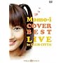 COVER BEST in CLUB CITTA [DVD] <b>DVD</b> ~ ����͂邱