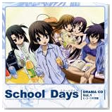 School Days ���ꥸ�ʥ�ɥ��CD Vol.1