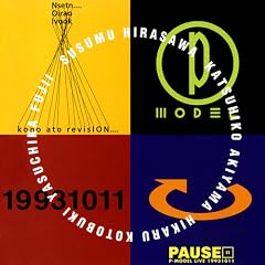 PAUSE P-MODEL LIVE 19931011