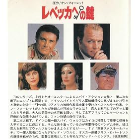 ���x�b�J�ւ̌� [VHS]