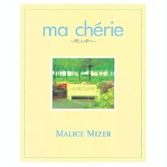 ma�Echerie
